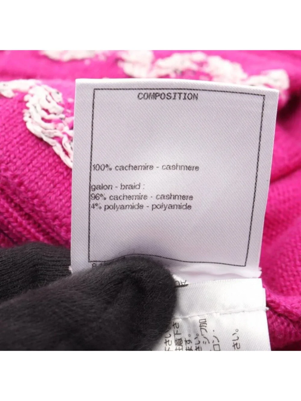 Chanel Cardigan CC Logo Button Cashmere